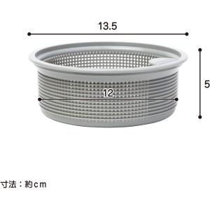 Belca 日本製 排水口 ゴミ受け 流し用浅...の詳細画像5