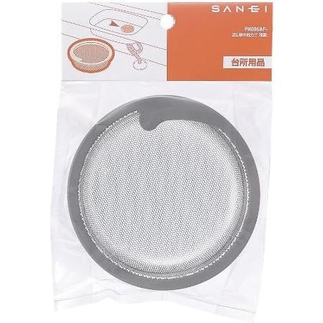 SANEI 流し排水栓カゴ 浅型 直径144mm ステンレス パンチング穴 PH696AF-S シル...