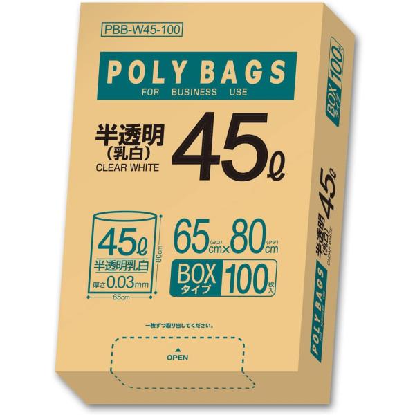 オルディ ごみ袋 45L 半透明 厚手 横65×縦80cm 厚み0.03mm 100枚入 業務用 箱...