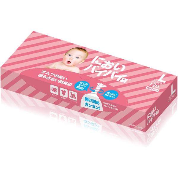 におわない袋 防臭袋 消臭袋 おむつ うんちが臭わない袋 赤ちゃん トイレ 袋 においバイバイ袋 ね...