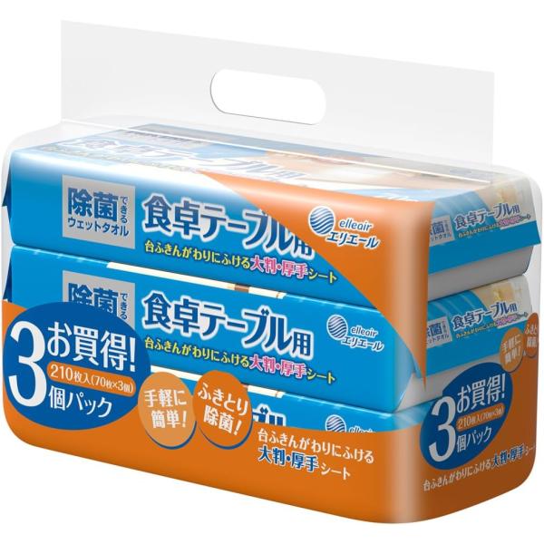 エリエール ウェットティッシュ 除菌 食卓テーブル用 アルコールタイプ 210枚 70枚×3パック ...