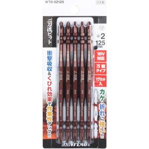 新亀製作所 SUNFLAG サンフラッグ 電動ドライバービット 二刀流ビット 18V 14.4V対応...