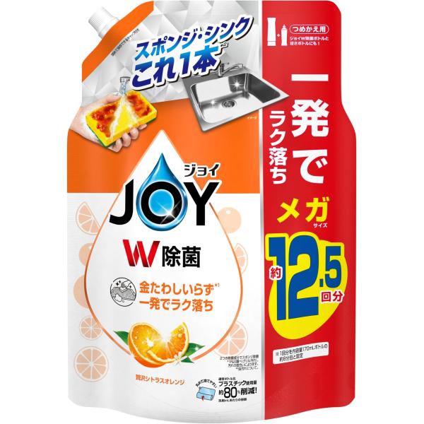 ジョイ W除菌 食器用洗剤 贅沢シトラスオレンジ 詰め替え 1620mL 大容量 詰替大 オレンジ