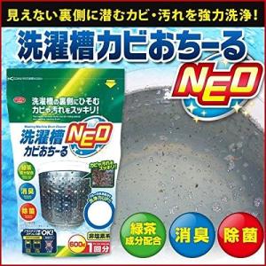 アイメディア Aimedia 洗濯槽クリーナー...の詳細画像1