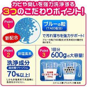 アイメディア Aimedia 洗濯槽クリーナー...の詳細画像3