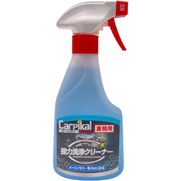 カーピカル 業務用 強力洗浄クリーナー 500ml エンジンルーム/オイル汚洗浄 お試し用