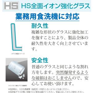 東洋佐々木ガラス タンブラーグラス 薄氷 うす...の詳細画像2
