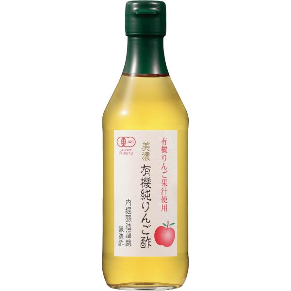 内堀醸造 美濃 有機純りんご酢 360ml
