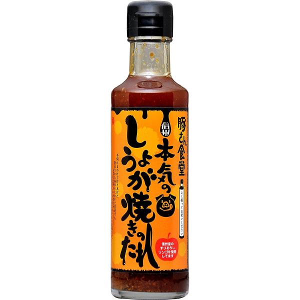 丸正醸造 本気のしょうが焼きのたれ 200ml