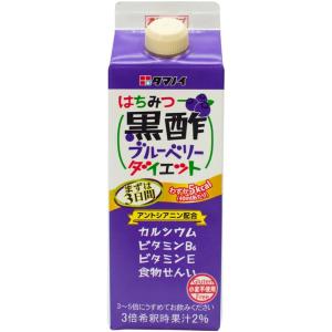 タマノイ酢 はちみつ黒酢ブルーベリーダイエット 濃縮タイプ 500ml ブルーベリー