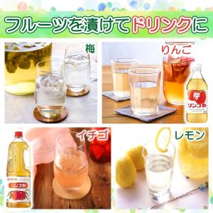 ミツカン リンゴ酢 ペットボトル 1.8L×2本の詳細画像2