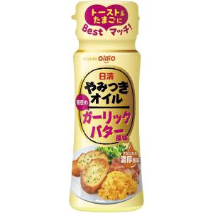 日清オイリオ 日清やみつきオイルガーリックバター風味 90g×3個 ガーリックバター風味