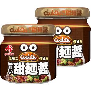 味の素 Cook Do クックドゥ 甜麺醤 100g×2個