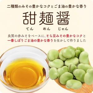 味の素 Cook Do クックドゥ 甜麺醤 1...の詳細画像3