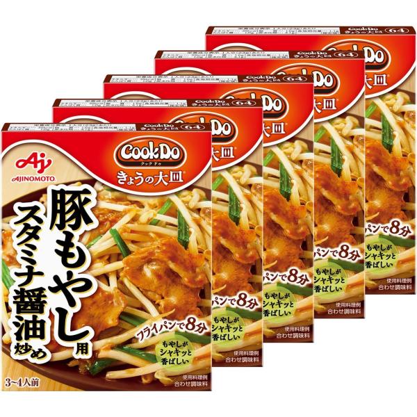 味の素 CookDo きょうの大皿 豚もやし用 スタミナ醤油炒め 80g ×5個セット 簡便調理 レ...