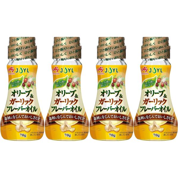 JOYL オリーブ&amp;ガーリック フレーバーオイル ガーリック風味油 味の素 J-オイルミルズ 瓶 7...