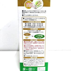 アサヒ 朝日 低温圧搾一番搾り 酸化防止新鮮ボ...の詳細画像2