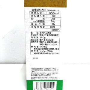 アサヒ 朝日 低温圧搾一番搾り 酸化防止新鮮ボ...の詳細画像3