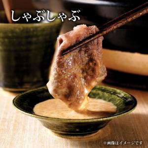 アサムラサキ ごまたれ 250g ×3個 ごまだれの詳細画像3