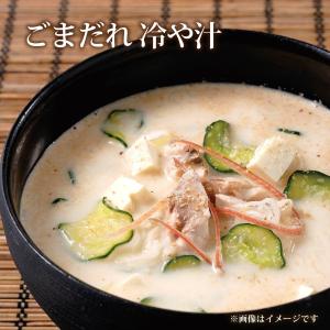 アサムラサキ ごまたれ 250g ×3個 ごまだれの詳細画像4