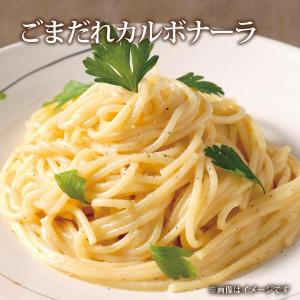 アサムラサキ ごまたれ 250g ×3個 ごまだれの詳細画像5