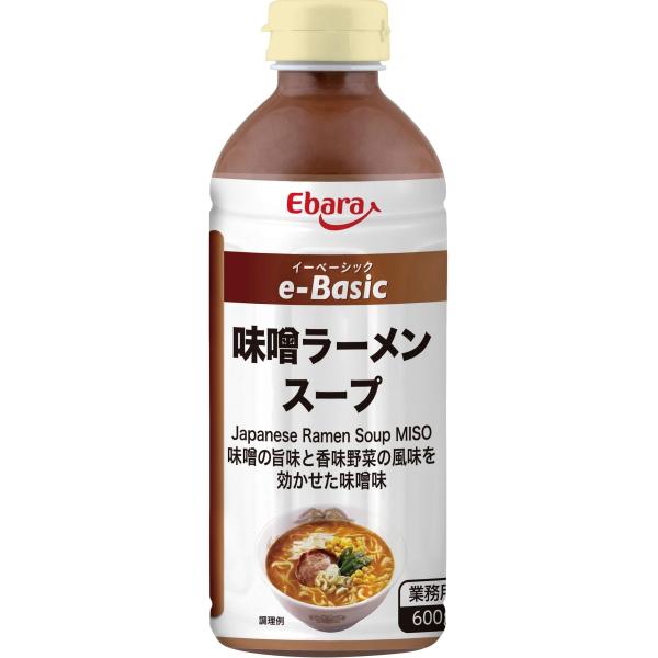 エバラ e-Basic 味噌ラーメンスープ 600g ×3本 ラーメンスープの素 ラーメンスープ 味...