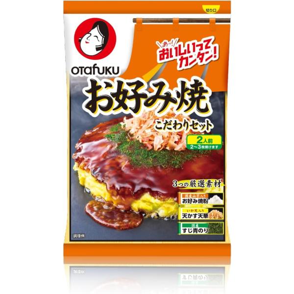 オタフクソース お好み焼こだわりセット 2人前×4袋