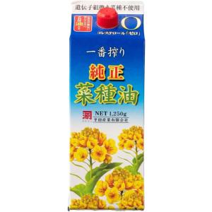 カネゲン 平田産業 一番搾り純正菜種油 1250g