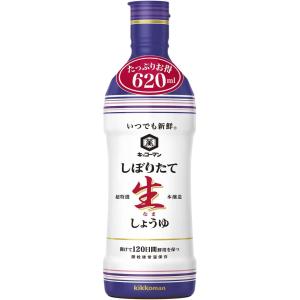 キッコーマン食品 いつでも新鮮 しぼりたて生しょうゆ 620ml×3本