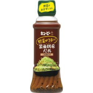 キユーピー 野菜がうまい! 醤油胡麻だれ ごま油仕立て 300ml ×2個 ドレッシング 醤油胡麻