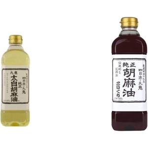 セット買い 九鬼 太白純正胡麻油 600g &amp; 純正胡麻油こいくち 600グラム  太白純正胡麻油+...