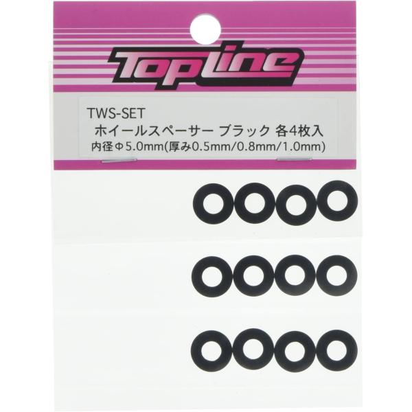 TOP LINE ホイールスペーサー ブラック 3種類 0.5mm、0.8mm、1.0mm TWS-...