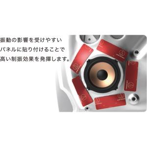オーディオテクニカ AT-AQ752 バイブレ...の詳細画像2