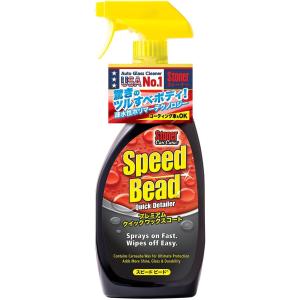 KURE 呉工業 Stoner スピードビード 651ml プレミアムクイックワックスコート 173...