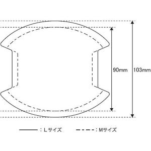 nismo ニスモ ドアハンドルプロテクター ...の詳細画像3
