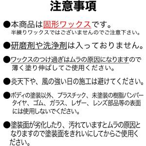 SurLuster シュアラスター インパクト...の詳細画像5