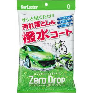 シュアラスター（SurLuster） ゼロドロップ 500ml x 2本 撥水 ガラス系