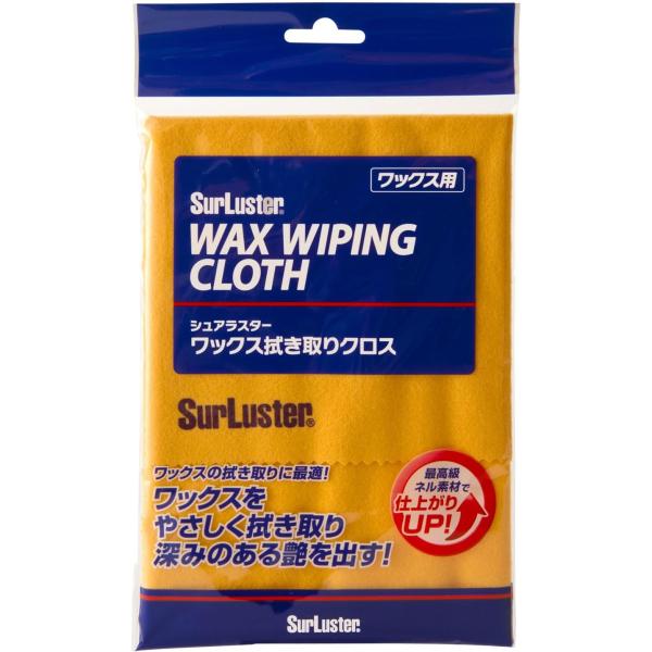 SurLuster シュアラスター ワックス拭き取りクロス 固形ワックスの拭き取り タオル 最高級ネ...