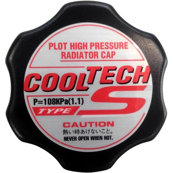 プロト PLOT クールテック ラジエターキャップ タイプS 1.1kgf/cm2 PPC-S