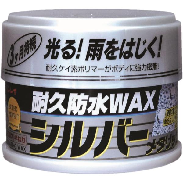 リンレイ 耐久防水ワックス シルバーメタリック HTRC 3