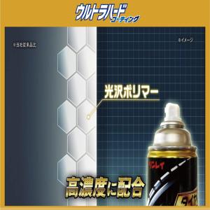 リンレイ RINREI ウルトラハードコーティ...の詳細画像2