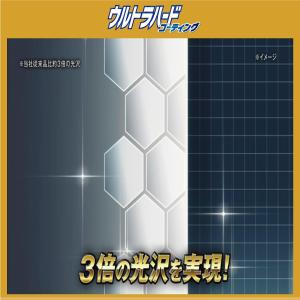 リンレイ RINREI ウルトラハードコーティ...の詳細画像3