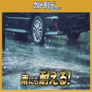 リンレイ RINREI ウルトラハードコーティ...の詳細画像5