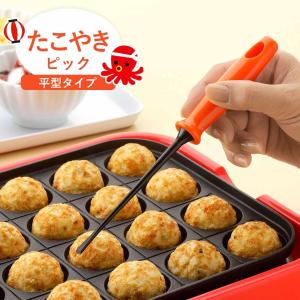 下村企販 ホットプレートをキズつけにくい たこ...の詳細画像1