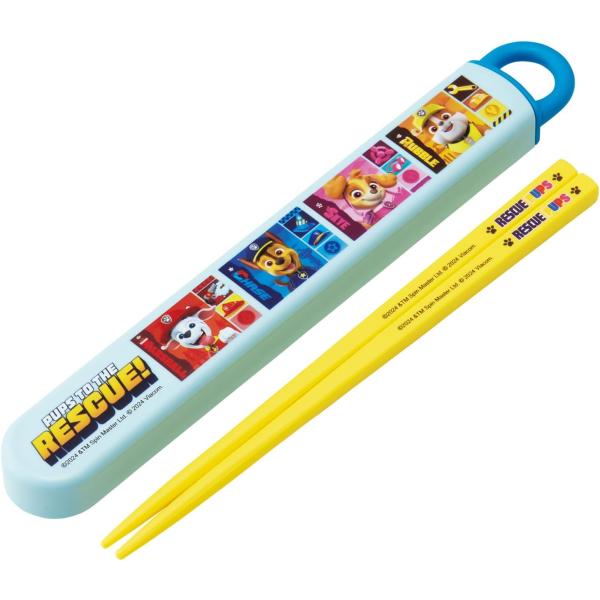 スケーター Skater 子供用 箸 箸箱セット 16.5cm お弁当用 抗菌加工 開けやすいスライ...