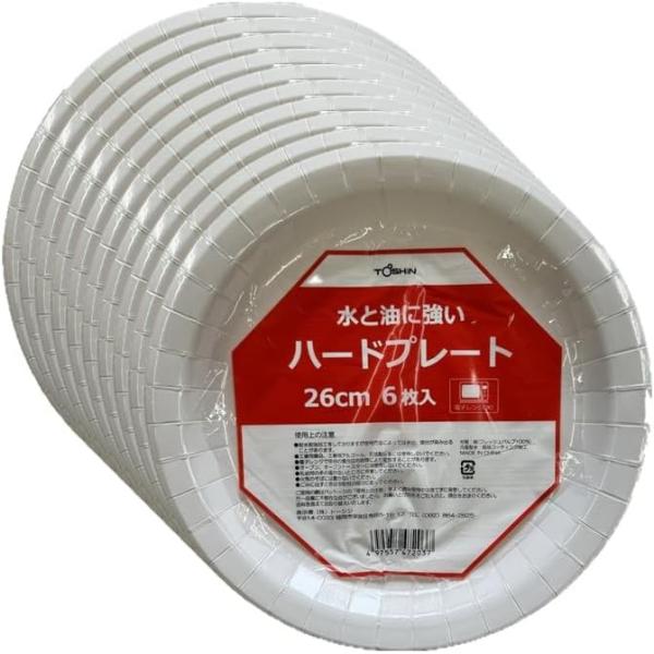 トーシン(Toshin) 深型 水や油に強い 厚手 ハード プレート ペーパープレート 電子レンジ対...
