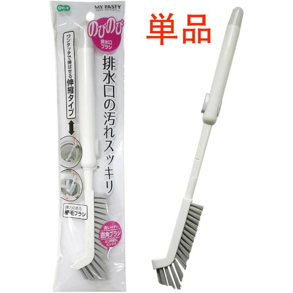 オーエ キッチンブラシ 約縦28.5cm~35.5cm×幅4cm×奥行2cm ホワイト マイパスティ...