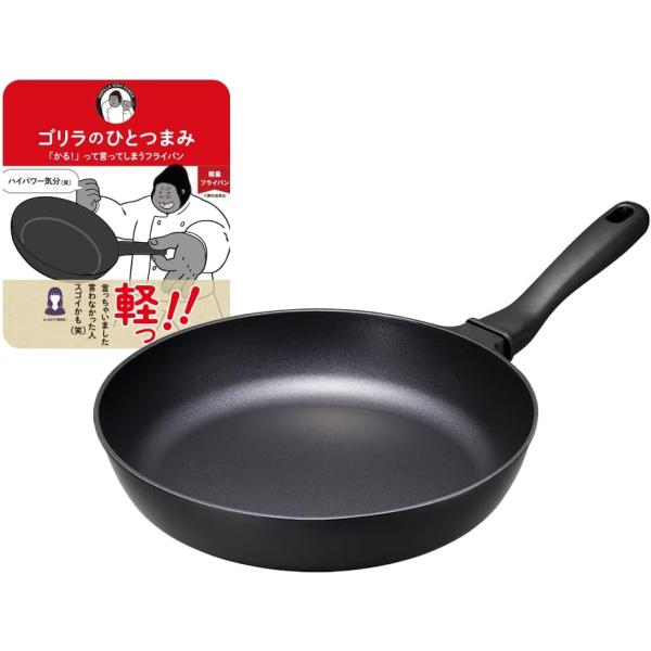 375ｇ 軽っ！て言ってしまうフライパン ゴリラのひとつまみ フライパン 26cm ガス火専用 PF...