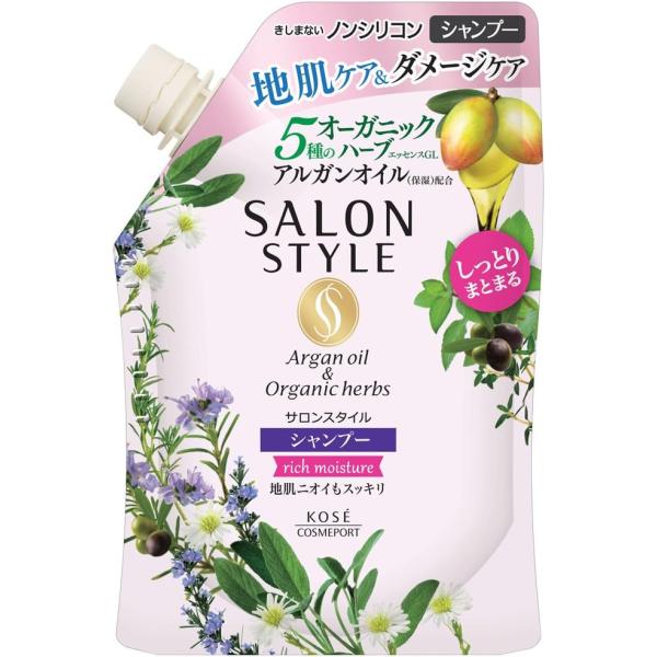 KOSE コーセー SALON STYLE サロンスタイル ノンシリコンシャンプー リッチモイスチュ...