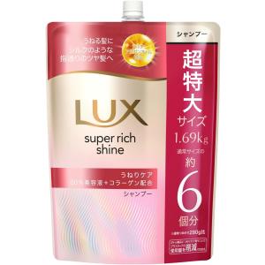 Seraph アレンセラフ シャンプー シャイン 300mL : 金太郎SHOP - 通販